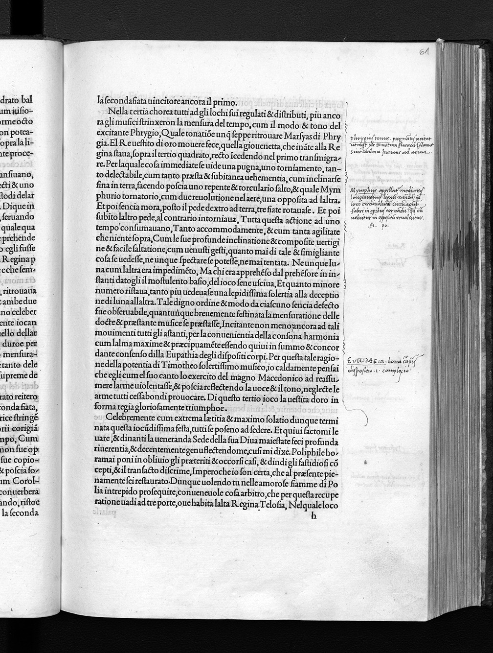 Folio h5r