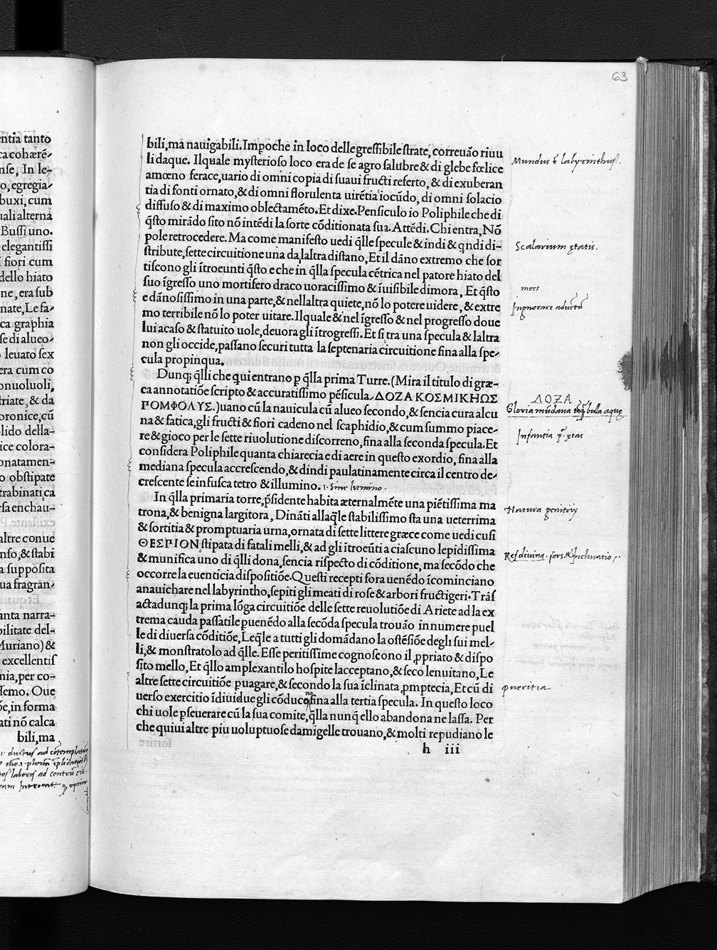 Folio h7r